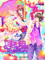 手掌画菠萝