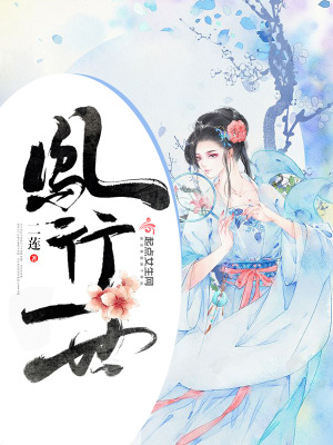 一世奋斗行