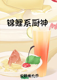 德系锦鲤值钱吗