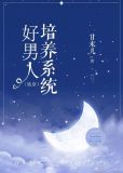 快穿系统反派大佬不好惹1