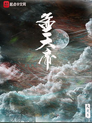 独步大千