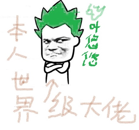 世界级大佬叶悠悠红甘泉