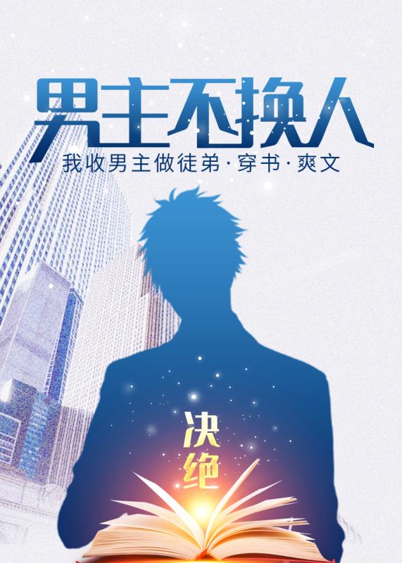 闪电侠男主换人