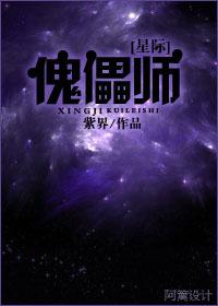傀儡师哪里多