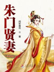 名门贵妻:暴君小心点 闲听落花武林中文网