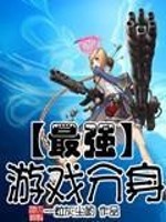 最强游戏