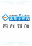 阴间那些事儿(恐怖)