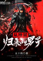 从地狱归来的男子下载
