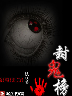 恐怖短信铃声