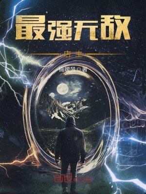 最强店主 小说