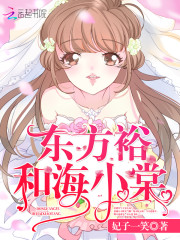 大总裁小娇妻免费全文小说