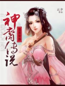完美世界神谕有什么用
