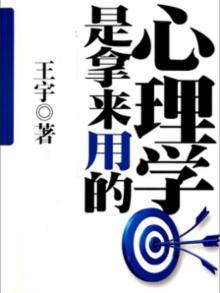 异世傲天最新章节