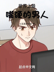 世界上最硬的物质