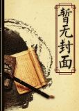 汀南丝雨
