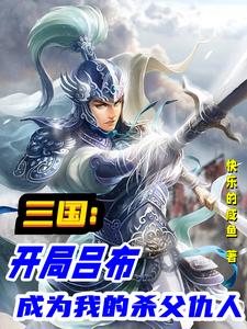 穿越三国:觉醒隋唐英雄召唤系统