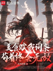 美食纷呈