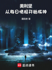 美利坚新冠疫情最新消息