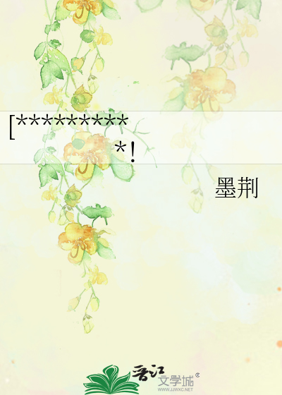 [陆小凤]颤抖吧凡人们！