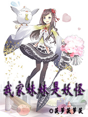 重叠的次元