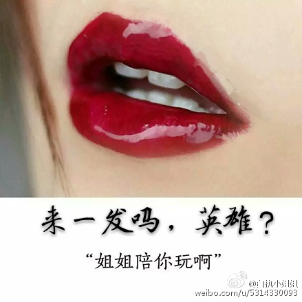 〔综英美〕来一发吗英雄