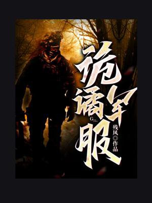 小说诡谲