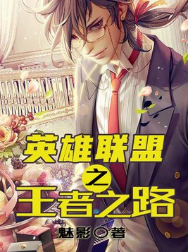 王者之路风云传奇手游下载