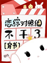 恋综是怎么拍摄的