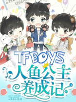 sbs人鱼公主