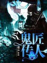 阴阳奇术初一凡全文免费阅读