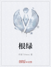 根绿色搭配的颜色