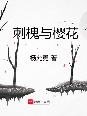 刺槐花和国槐花功效一样吗