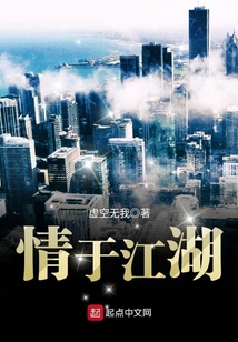 江湖于姐