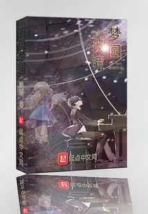 破镜难圆视频