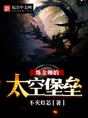 炼金术 太阳