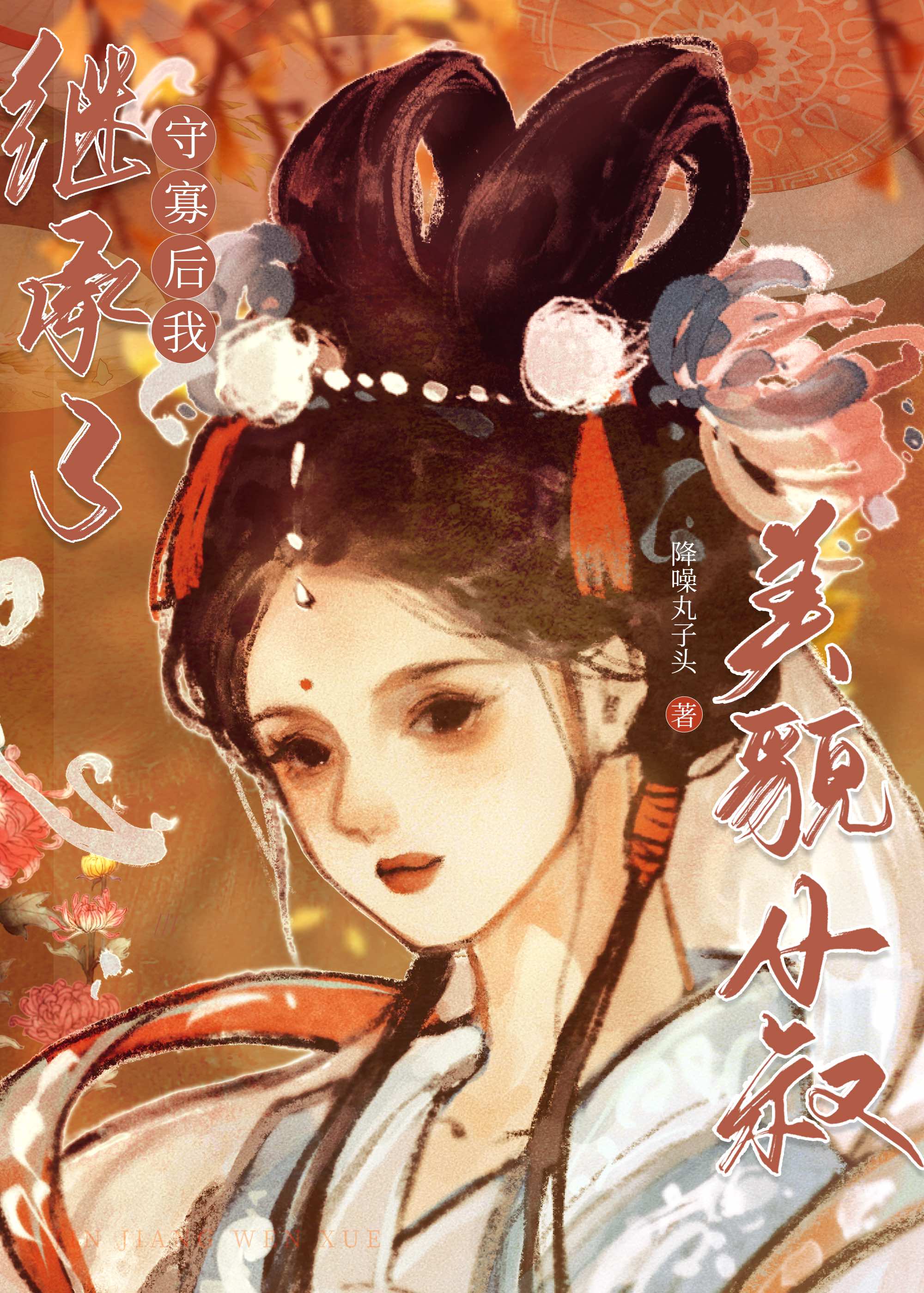 她本薄情