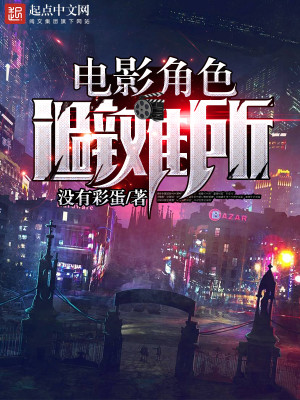 辐射避难所电影