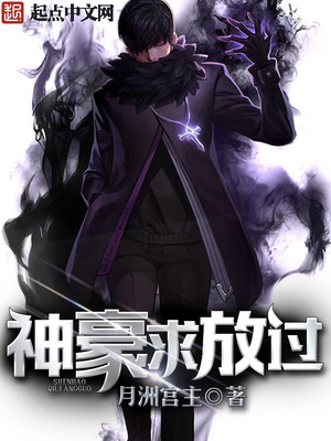 神豪小说
