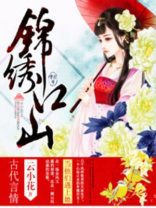 锦绣江山旅游年卡官网2023