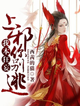 我本狂魔