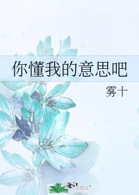 百度你懂我的意思吧