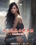 末世英雄视频