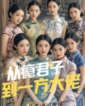 1937从上海到重庆