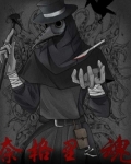 奈格里之魂