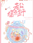 老公,爆点金币