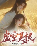 魔兽虚空灵能在哪
