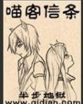 喵客信条