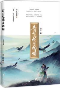 表哥见我多妩媚