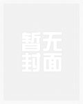 离婚后盛总肠子悔青了