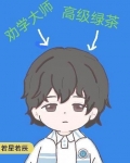 你为什么不笑了
